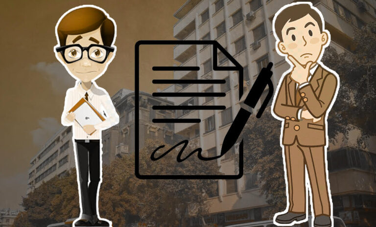 العلاقة بين المالك والمستأجر