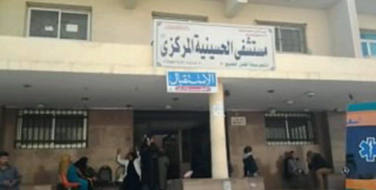 مسشفى الحسينية