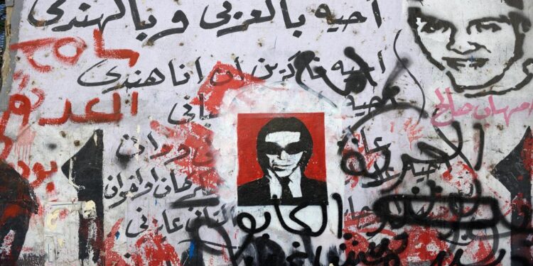جرافيتي من ثورة يناير