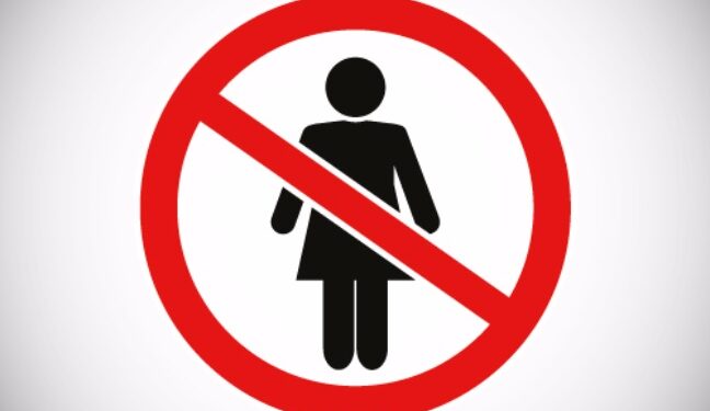 ممنوع على النساء