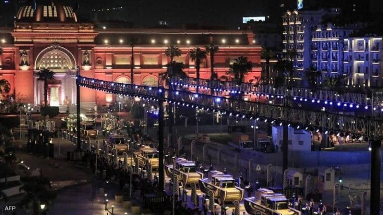 ما الذي حققته مصر فعليًا من نقل المومياوات الملكية؟