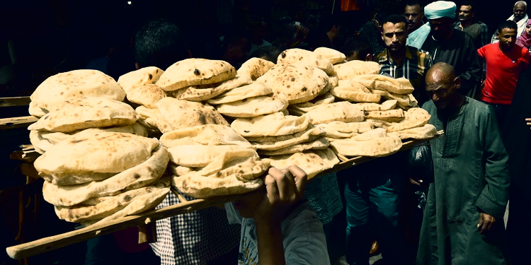 90% من الأسر المصرية يستهلكون الخبز البلدي المدعم في غذائهم