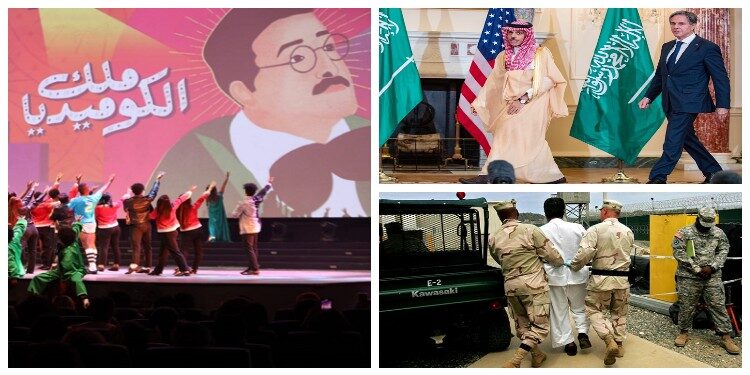 ازي الحال| افتتاح مهرجان الجونة السينمائي.. وتطور في علاقة أمريكا والسعودية 