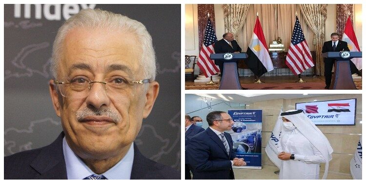ازي الحال| نتائج الحوار الاستراتيجي المصري الأمريكي.. ولا تعطيل للدراسة