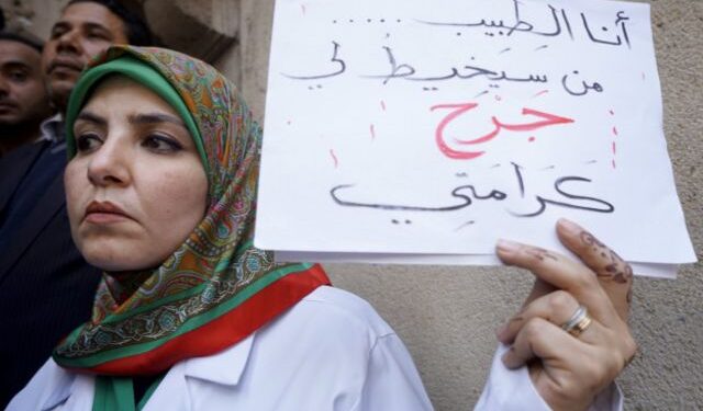 أرشيفية- اجتجاجات قديمة للأطباء في مصر