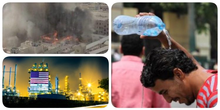 ازي الحال| طقس شديد الحرارة في أول أيام رمضان.. أمريكا تستخدم احتياطي النفط الاستراتيجي.. اندلاع حريق هائل في الكويت