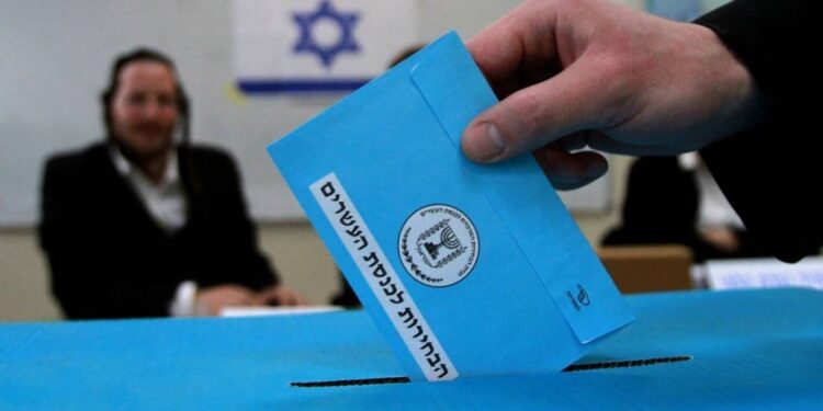 الانتخابات الإسرائيلية (وكالات)