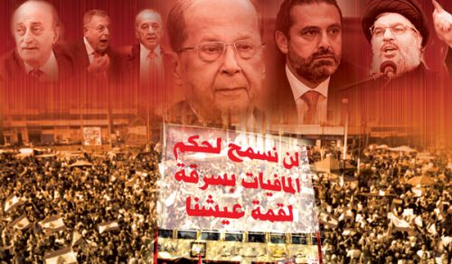 الصراع على الحكم في لبنان بين الطوائف