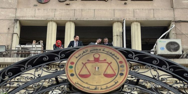 النقابة العامة لمحامي مصر