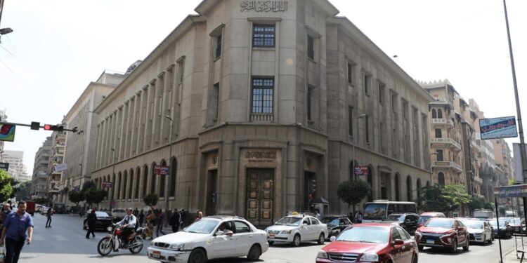 البنك المركزي المصري (وكالات)