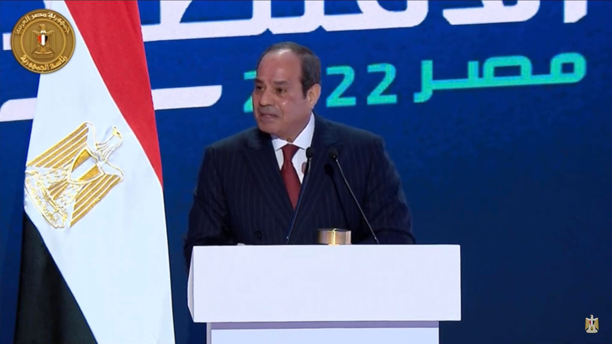 مؤتمر مصر الاقتصادي