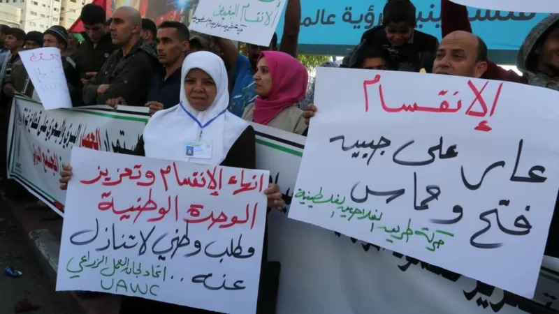 مظاهرات فلسطينية لإنهاء الانقسام