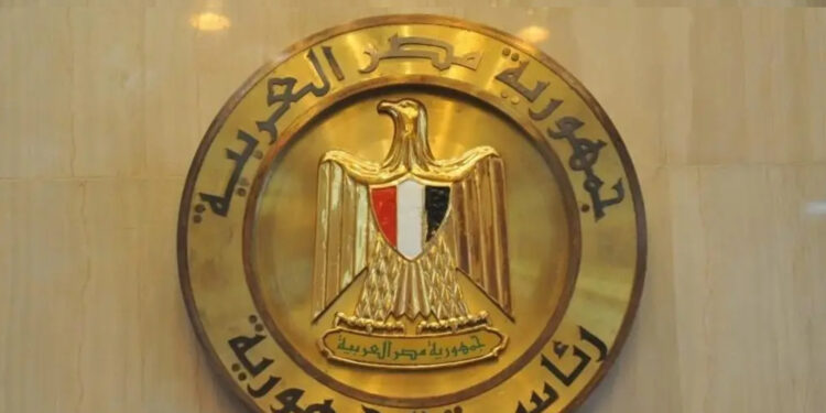 شعار رئاسة الجمهورية
