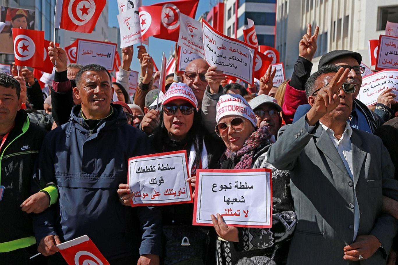 احتجاجات ضد الأوضاع الاقتصادية في تونس