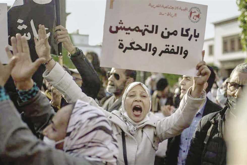 جانب من احتجاجات المغاربة