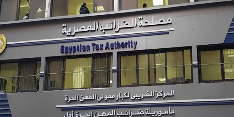 هل تدفع مصر ثمن التقاعس في إصلاح الهيكل الضريبي؟ (الصورة - وكالات)