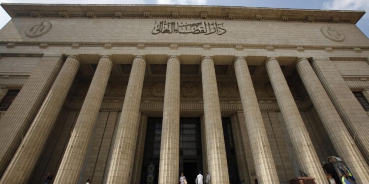 دار القضاء العالي - وسط القاهرة
