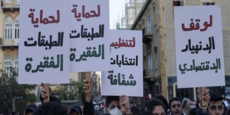 مظاهرات احتجاجية على الأزمة الاقتصادية في لبنان (وكالات)