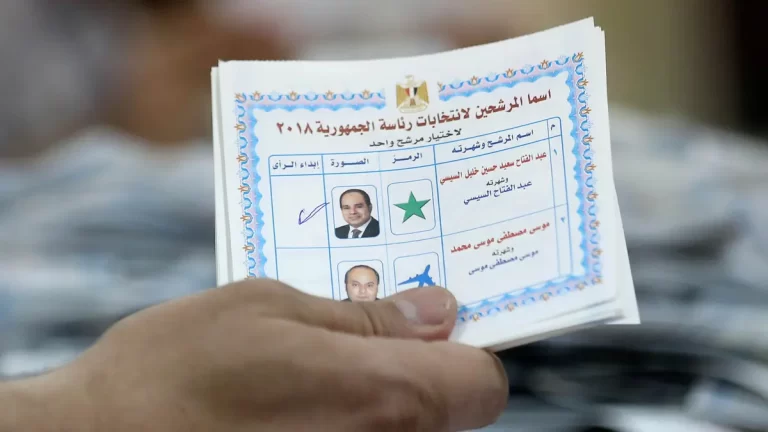 بطاقة اقتراع من انتخابات 2018
