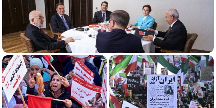مظاهرات تونس وإيران ومجموعة الطاولة السداسية في تركيا (وكالات)