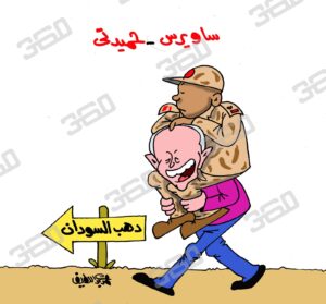 كاريكاتير محمد عبد اللطيف