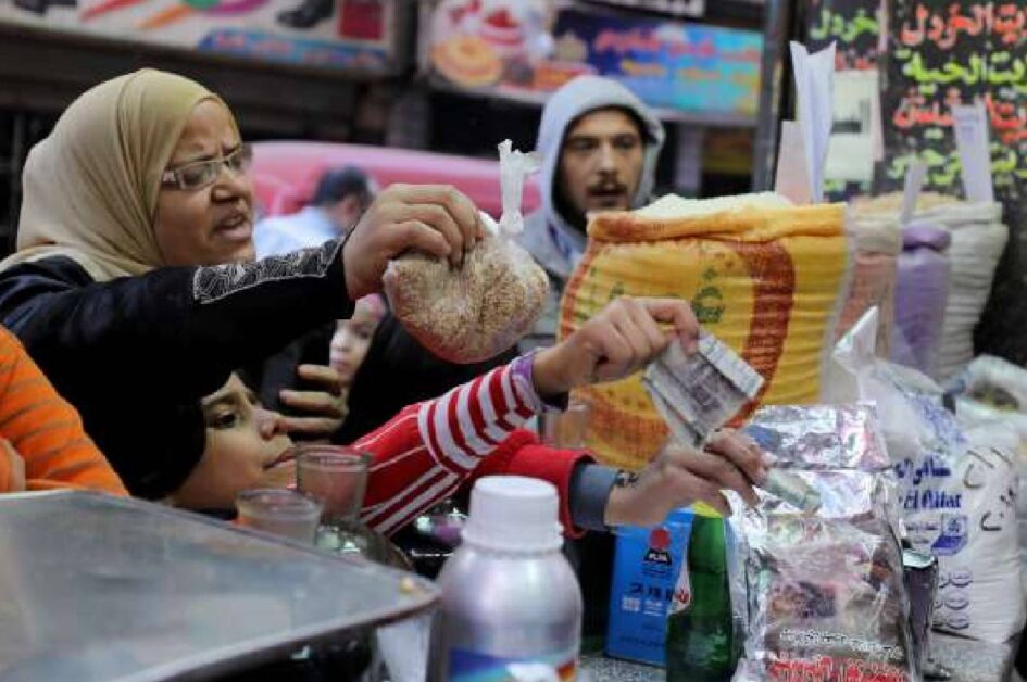 التضخم في مصر