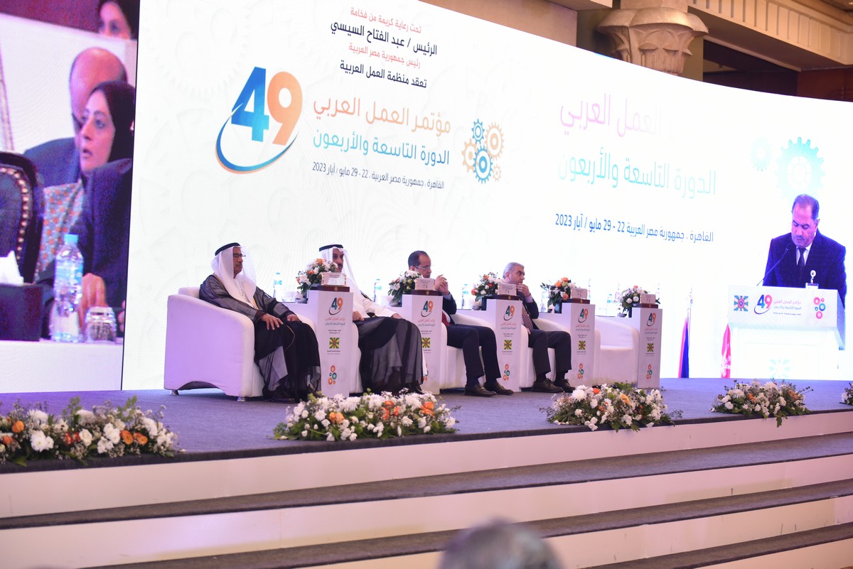 الجلسة الختامية للدورة الـ 49 لمؤتمر العمل العربي (وكالات)