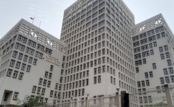 مبنى وزارة المالية بالقاهرة
