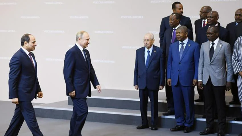 القمة الروسية الأفريقية 