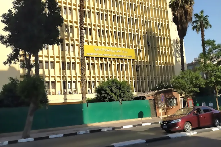 مبنى وزارة التموين بشارع قصر العيني 