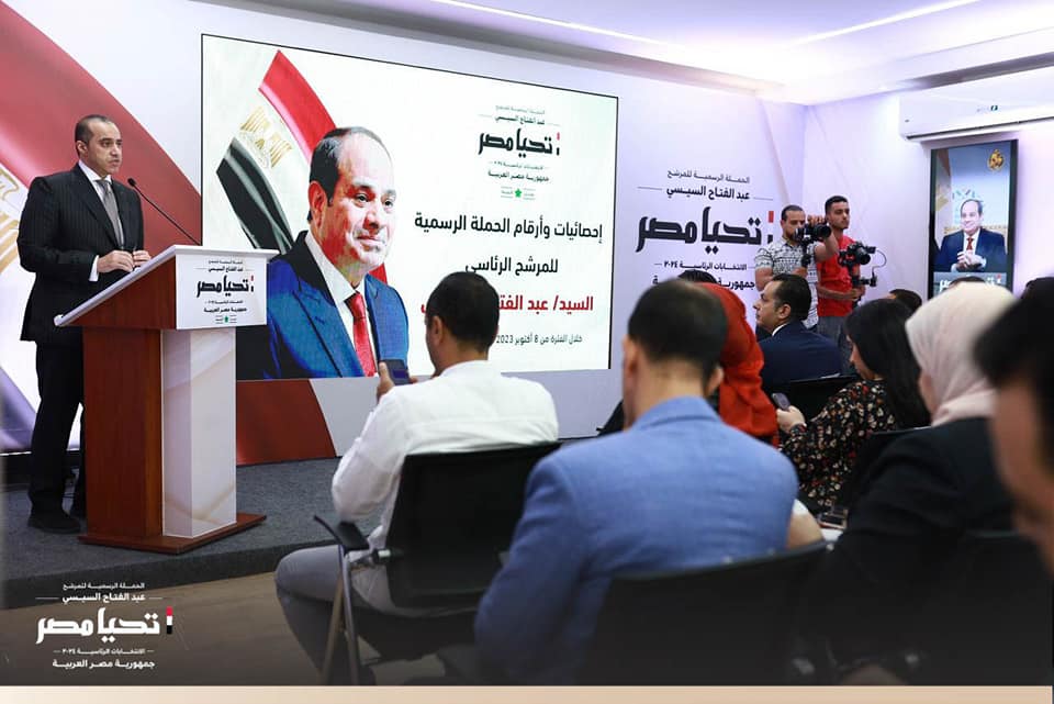 المؤتمر الصحفي الثالث للحملة الرسمية للمرشح الرئاسي عبد الفتاح السيسي