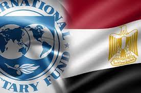 مصر وصندوق النقد 