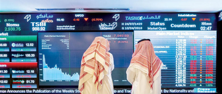 أسواق الخليج تتباين