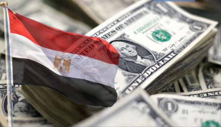ارتفاع الدين الخارجي لمصر إلى 168 مليار دولار