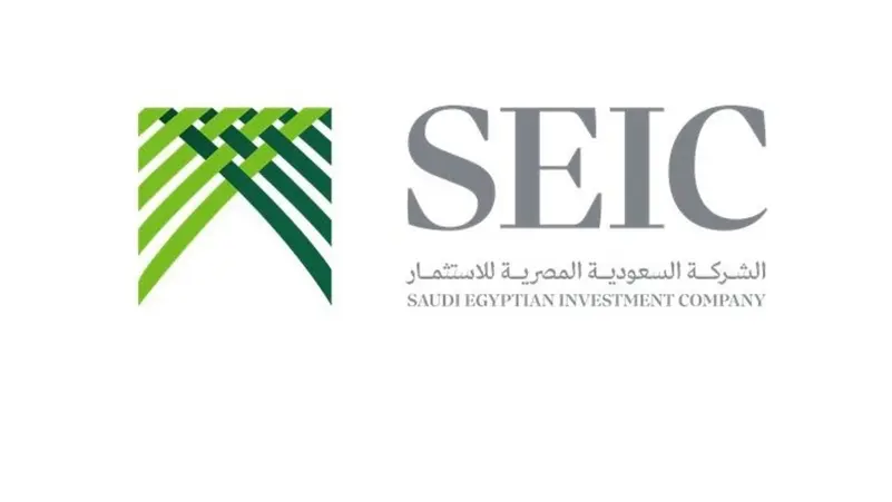 شعار الشركة السعودية المصرية للاستثمار
