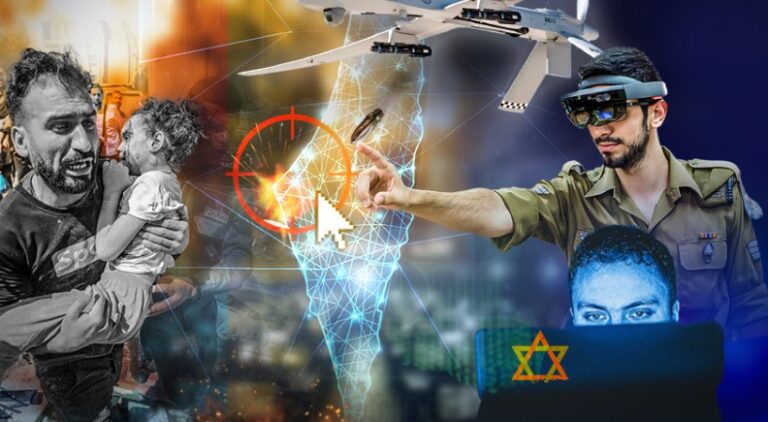 تتصاعد المخاوف من استخدام إسرائيل للذكاء الاصطناعي في إبادة أهل غزة