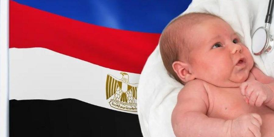 عدد المواليد في مصر