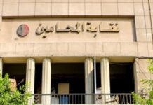 حد الكلام الفاصل عن تسليع الجنس وحرية الرأي نقابة المحامين تحيل المحامية نسمة الخطيب إلى مجلس تأديب