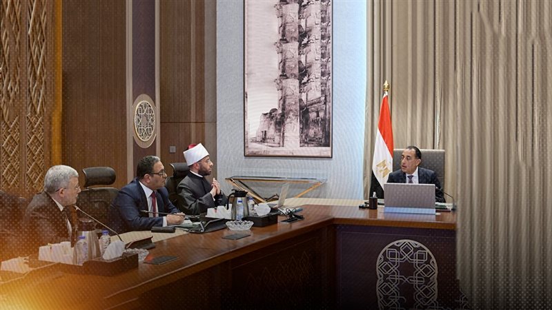 الدكتور مصطفى مدبولي رئيس الوزراء يوجه بحصر أملاك هيئة الأوقاف المصرية