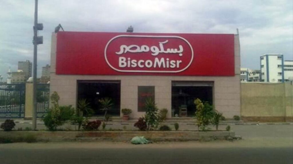 بسكو مصر