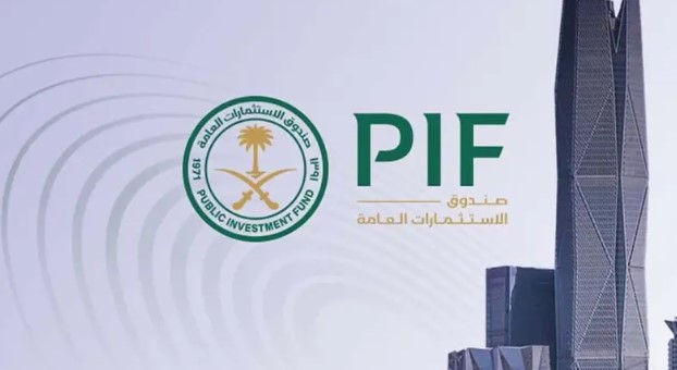 شعار صندوق الاستثمارات العامة
