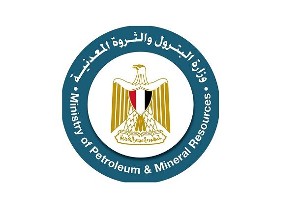 وزارة البترول