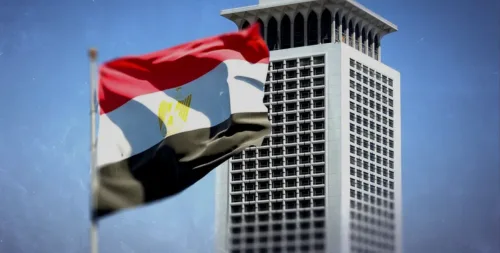 وزارة الخارجية