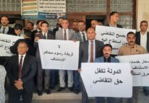 “حتى لا تتحول العدالة لامتياز طبقي”.. المحامون يصعدون مواجهة المغالاة بالرسوم القضائية نقابات المحامين تواصل التصعيد اعتراضًا على زيادة الرسوم القضائية