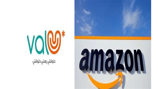 أمازون وفاليو