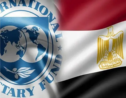 صندوق النقد