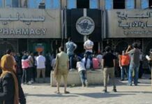 “الأدوية الناقصة”.. أداة ضغط بأيدي الشركات وجرح مفتوح ينهش الأجساد.. ومسئولان: الوضع طبيعي وجيد طوابير أمام صيدلية الإسعاف بوسط القاهرة