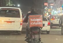 الدليفري.. ظروف عمل صعبة وحماية لا تزال في خطواتها الأولية الدليفري مهنة صعبة