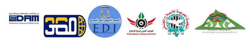 منظمات حقوقية تدين جرائم الاحتلال بحق صحفيين غزة