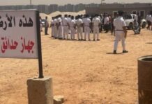 الاقتصاد في أسبوع: ارتفاع إلغاء حجوزات العقار.. ربط ملاحي بين مصر والسعودية.. أزمة أرض الزمالك أزمة أرض الزمالك